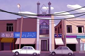 Image result for IRAN HORSES