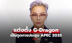 Sanook.com - News update