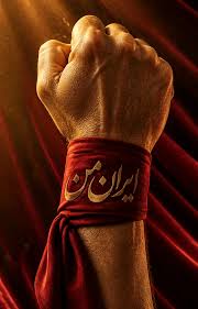 محمد باقر ذوالقدر