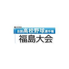 Yahoo!ニュース - News update