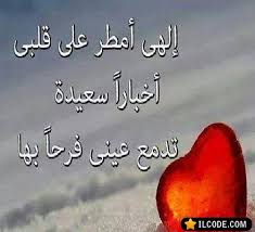 نتيجة بحث الصور عن كلام من ذهب للفيس بوك