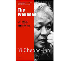 Yi Cheong-jun&#39;s (or Yi Chong-jun, as usual there is disagreementㅠㅠ) The ... - TheWoundedCover