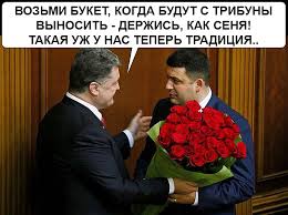 Премьер Гройсман прибыл на вечернее заседание Рады - Цензор.НЕТ 5981