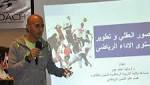 الأولمبياد الخاص: نسعى لخلق كوادر