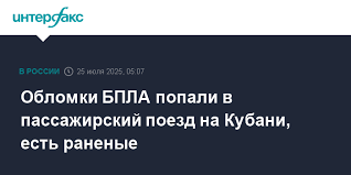 Интерфакс - News update