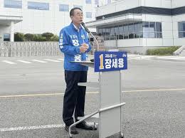 구미시장 선거 아이콘
