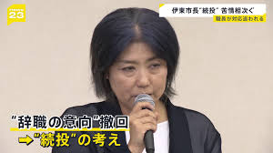 Yahoo!ニュース - News update