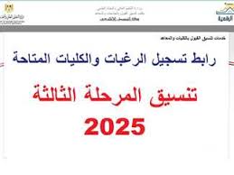 المصري اليوم - News update
