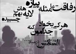 Image result for ‫فاز بالا‬‎