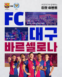 매일신문 - News update