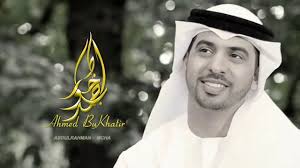 Ahmed Bukhatir emotional nasheed 2010 remember them - 03e8f8b36e79343977e4b58c164a05a2