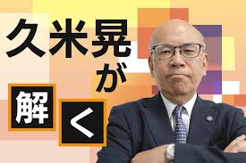 東京新聞デジタル - News update