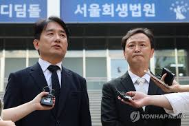 위메프 파산 선고