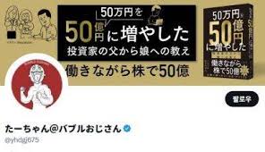투자가