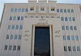 ابلاغیه