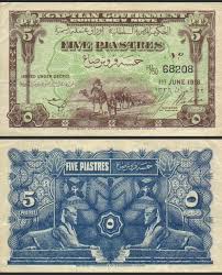 اضغط على الصورة لرؤيتها بالحجم الطبيعي