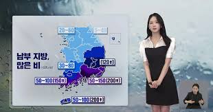 날씨