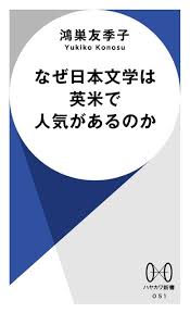 News source: Yahoo!ニュース