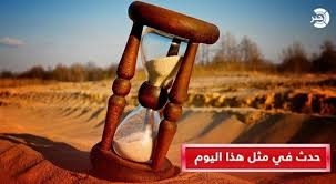 وكالة خبر الفلسطينية للصحافة - News update
