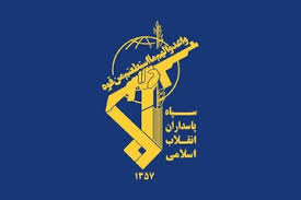 سپاه: آماده پاسخگویی پشیمان‌کننده به خطای محاسباتی دشمن هستیم