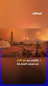 الجزایر