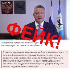Иркутск Сегодня - News update