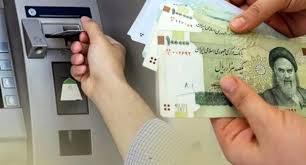 زمان واریز یارانه نقدی