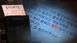 네이트 - News update