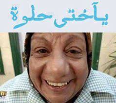 كوميكس للفيس 2014, قفشات افلام للفيس images?q=tbn:ANd9GcTfABYKItVn3t6X4lTKfFgzxqW2JJ_sHqroXif08O2-9TBBw6x1