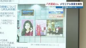 TBS NEWS DIG - News update