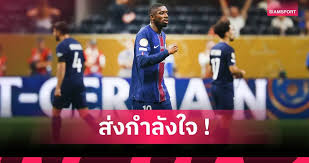 ไขข้อสงสัย! ทำไม โรนัลโด ไม่ร่วมงานศพน้องชาย 'โชตา'? พร้อมประเด็น บอร์เกส ถูกห้ามใส่เสื้อไว้อาลัย