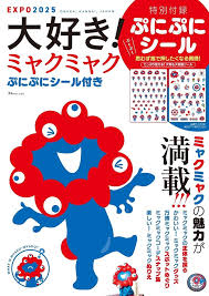 トラベル Watch - News update