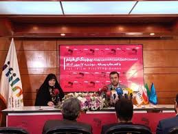 شبکه آی فیلم