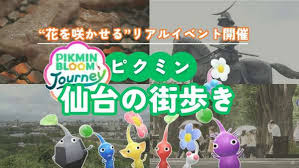 au Webポータル - News update