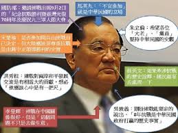 「連戰與韓正」的圖片搜尋結果