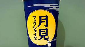 News source: Yahoo!ニュース