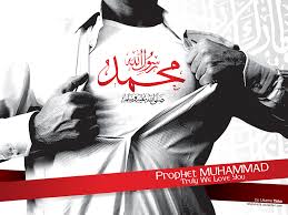 I love the Prophet Muhammad (SAW) Images?q=tbn:ANd9GcTfSY_BIXOzai09d89kdiih785JWYCbpEXyz2Si5l0_oMZci162