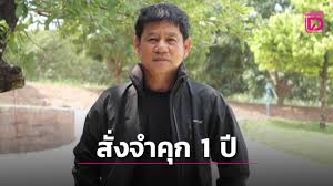 เดลินิวส์ - News update