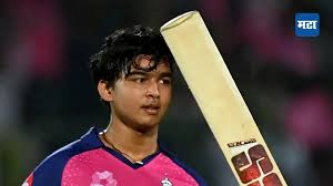 PBKS vs RR : वैभव सूर्यवंशीने फक्त 43 धावा करायच्यात, IPLच्या इतिहासात विक्रम रचणारा एकमेव खेळाडू ठरणार