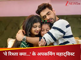 Zee News - News update