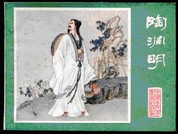 「陶淵明」的圖片搜尋結果