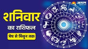 Jagran - News update