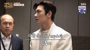 지창욱