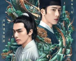 Gambar League of Nobleman drama China