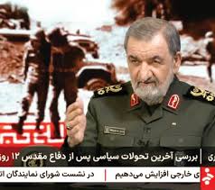 شبکه خبر