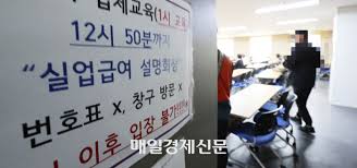 매일경제 - News update