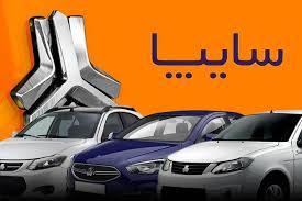 پیش فروش