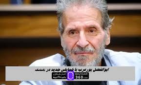 سونامی چهره‌ها در بالماسکه: ابوالفضل پورعرب با شمایلی که تماشاگران را میخکوب می‌کند !+ عکس