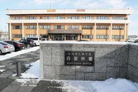 北海道新聞デジタル - News update