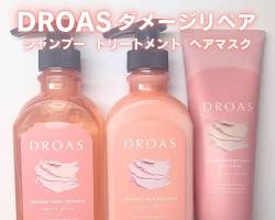 ダメージ補修効果のあるトリートメントの画像